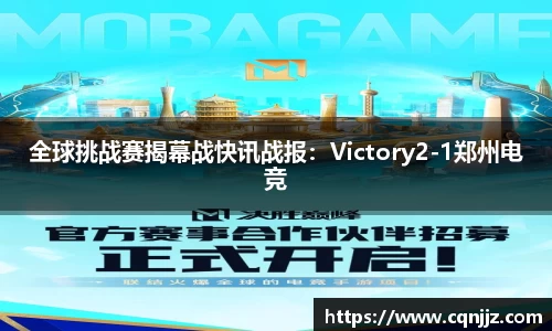 leyu乐鱼体育
